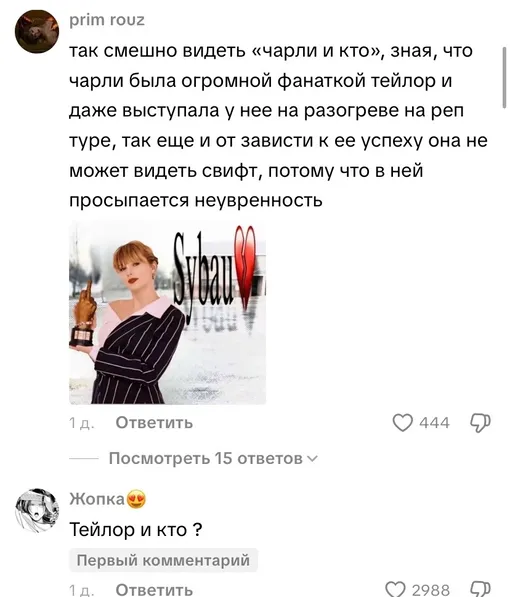 Соцсети
