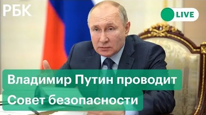 Смотреть
