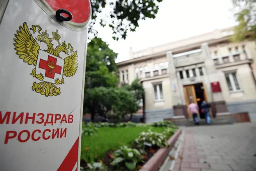 Минздрав проведет в TikTok прямой эфир, посвященный коронавирусу Минздрав проведет в TikTok прямой эфир, посвященный коронавирусу