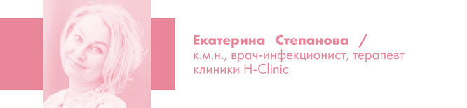 Екатерина Степанова Екатерина Степанова