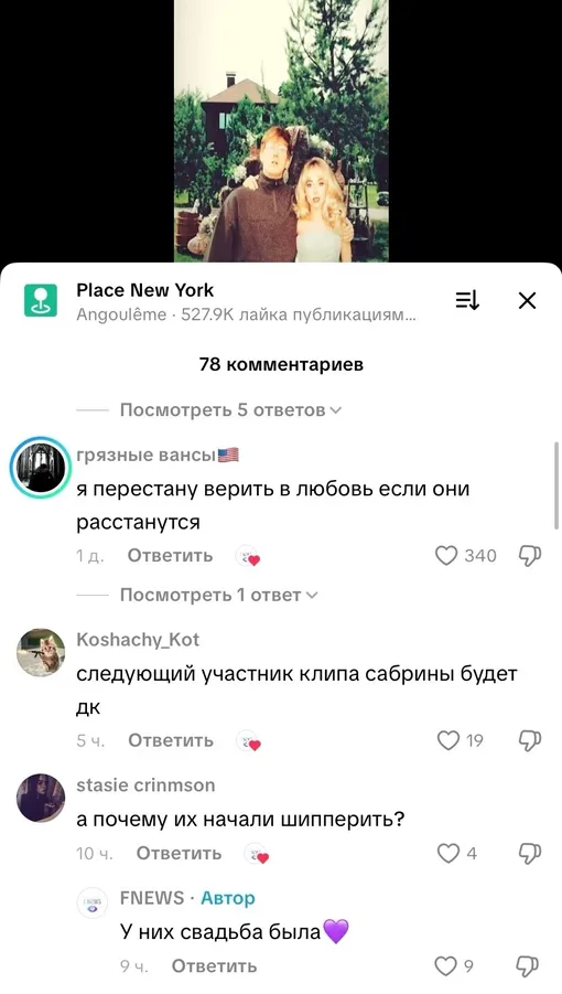 Соцсети Соцсети