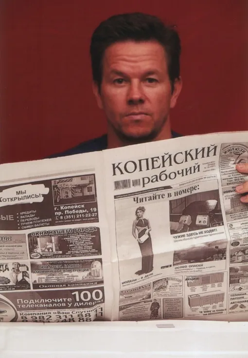 Марк Уолберг Марк Уолберг