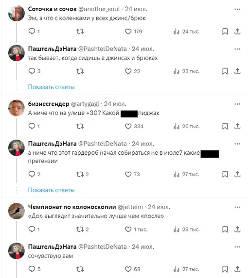 Соцсети Соцсети