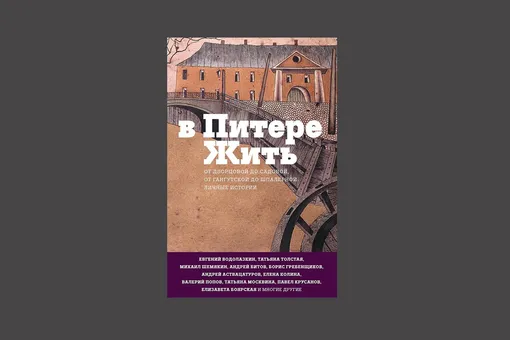 Андрей Аствацатуров – Едет маленький автобус