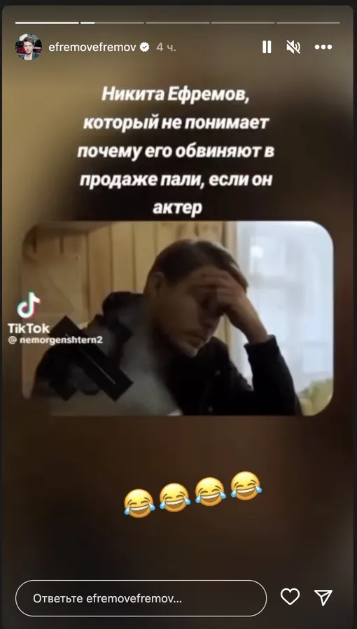 *Моргенштерн внесен в реестр иноагентов *Моргенштерн внесен в реестр иноагентов