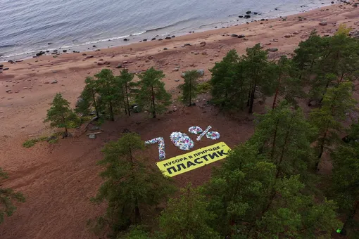 Greenpeace выложили огромную инсталляцию из пластикового мусора на берегу Финского залива