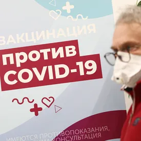 В России выявили 14 494 новых случая заражения коронавирусом