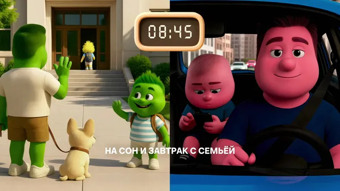 Смотреть Смотреть