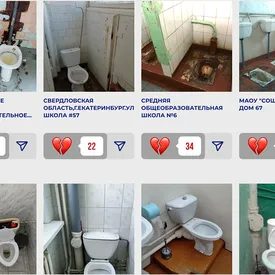 Domestos объявил конкурс худших школьных туалетов. Его участники присылают фото жутких санузлов Domestos объявил конкурс худших школьных туалетов. Его участники присылают фото жутких санузлов