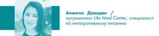 Анжела Давидян, Life Med Center