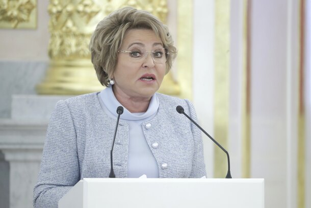 Валентина Матвиенко