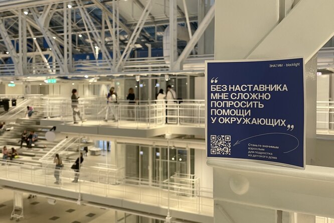 В России запустили проект «Значим». Это содружество волонтеров и наставников для помощи детям и подросткам из детских домов В России запустили проект «Значим». Это содружество волонтеров и наставников для помощи детям и подросткам из детских домов