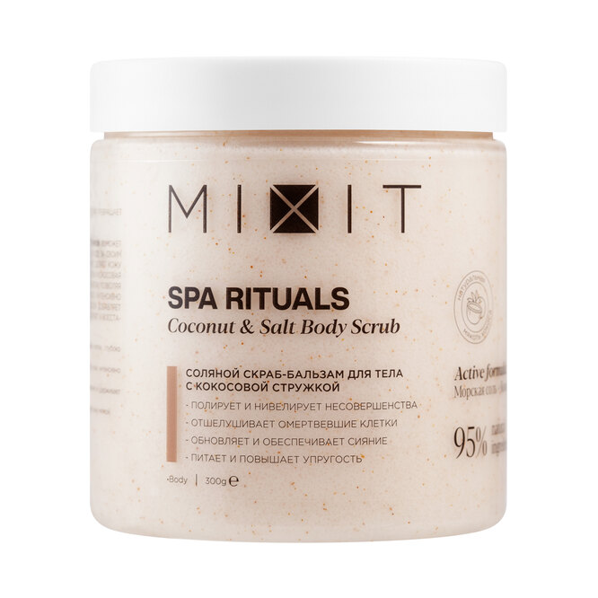 Соляной скраб для тела с кокосовой стружкой Spa Rituals, Mixit