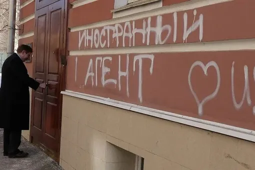 ФСБ уточнила список несекретных данных, за сбор которых могут признать «иноагентом» ФСБ уточнила список несекретных данных, за сбор которых могут признать «иноагентом»