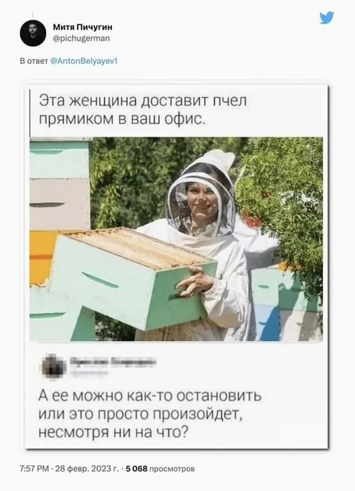 мем мем