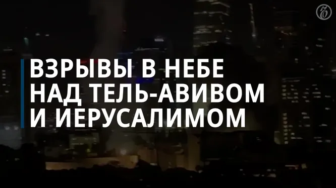 Смотреть