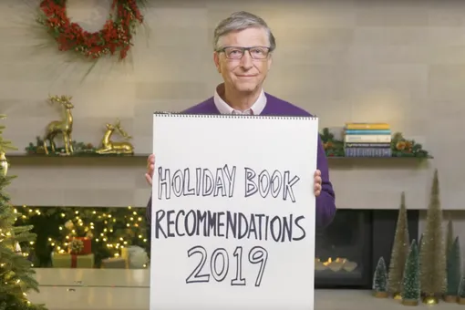 5 книг, которые нужно прочитать на зимних каникулах: выбор Билла Гейтса