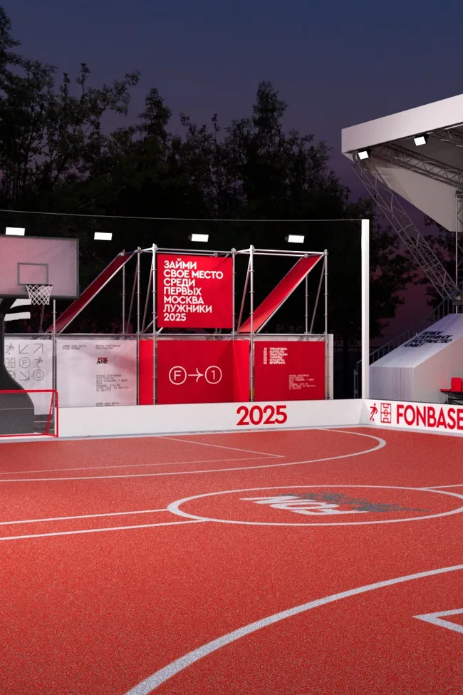 Спорт — точка входа в коммьюнити: второй сезон поп-ап стадиона в Лужниках