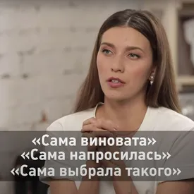 Регина Тодоренко выпустила документальный фильм о домашнем насилии Регина Тодоренко выпустила документальный фильм о домашнем насилии