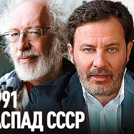 «История имеет свойство повторяться»: Сергей Минаев и главред «Эха Москвы» Алексей Венедиктов — об Августовском путче 1991 года и распаде СССР «История имеет свойство повторяться»: Сергей Минаев и главред «Эха Москвы» Алексей Венедиктов — об Августовском путче 1991 года и распаде СССР