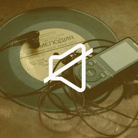 Выключи это немедленно: почему среди современных артистов нет голоса поколения