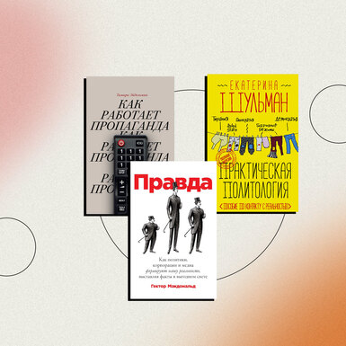 5 книг, которые развивают критическое мышление
