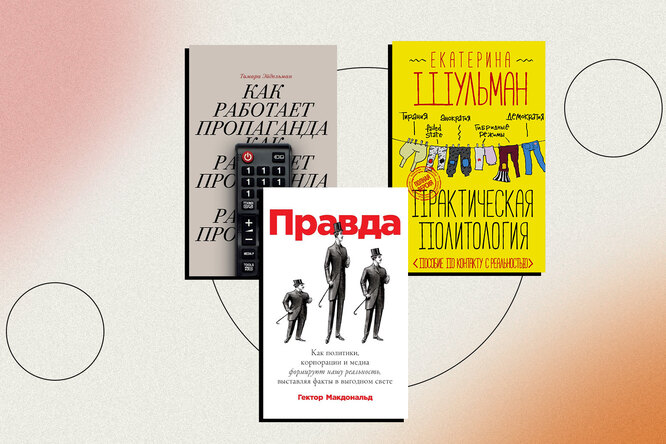 5 книг, которые развивают критическое мышление 5 книг, которые развивают критическое мышление