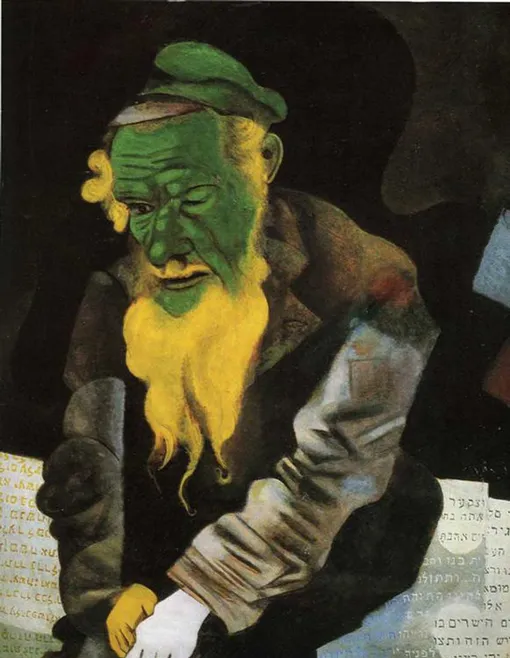 Марк Шагал, «Еврей в зелёном», 1914 год. Частное собрание