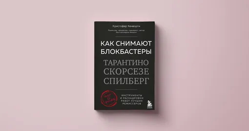 Перевод: Д.В. Калинина