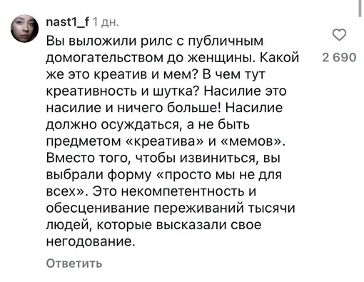 Соцсети Соцсети