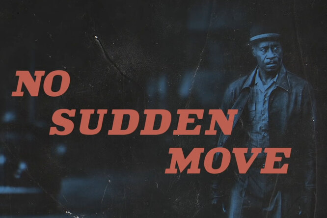 Вышел тизер криминального триллера Стивена Содерберга «Без резких движений»