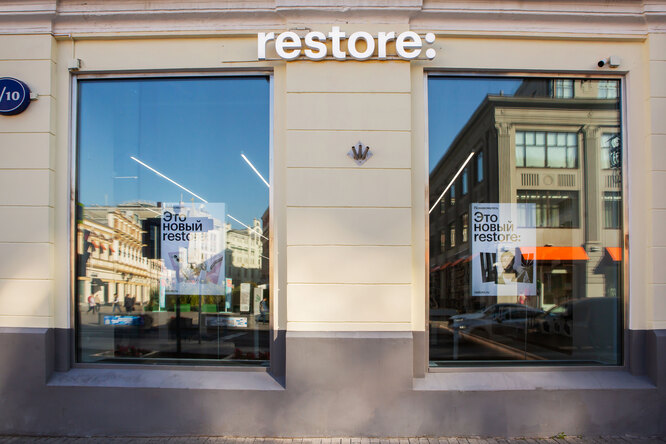 restore: