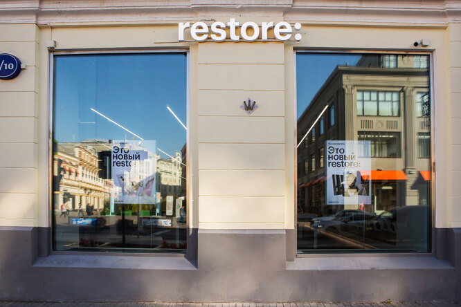 restore: restore: