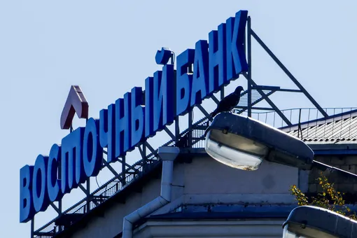 Лондонский суд встал на сторону Baring Vostok в споре акционеров банка «Восточный»