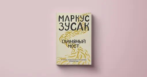 Перевод Николая МезинаЭксмо