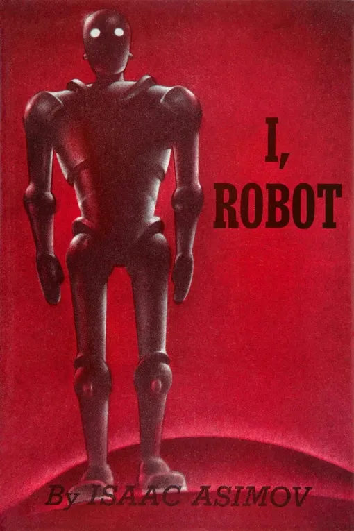 Айзек Азимов, «Я, робот», 1950 год