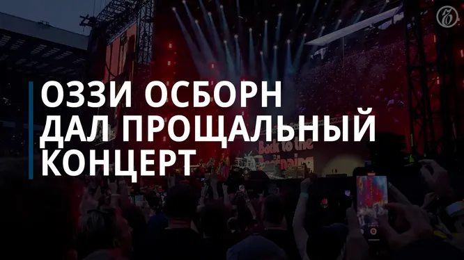 Смотреть