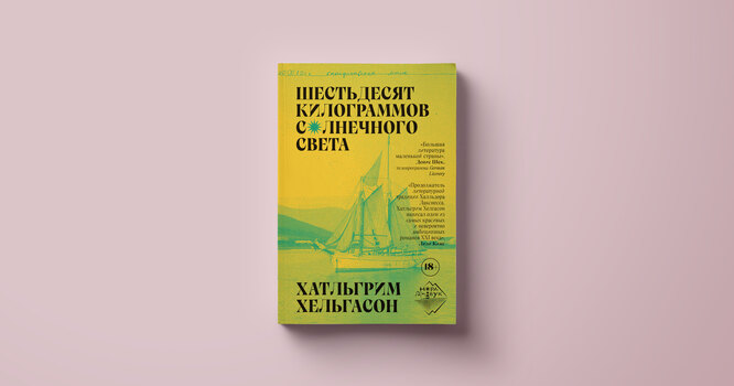 «Городец», перевод Ольги Маркеловой, апрель «Городец», перевод Ольги Маркеловой, апрель