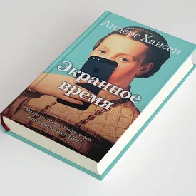 Что читать в ноябре: 4 отличные новые книги