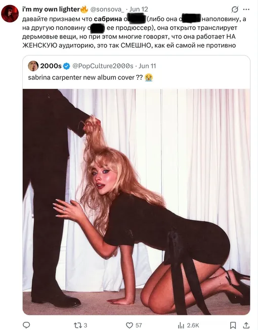 Соцсети Соцсети