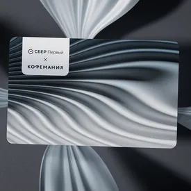 Кофе и технологии: Сбер и «Кофемания» расширяют сотрудничество