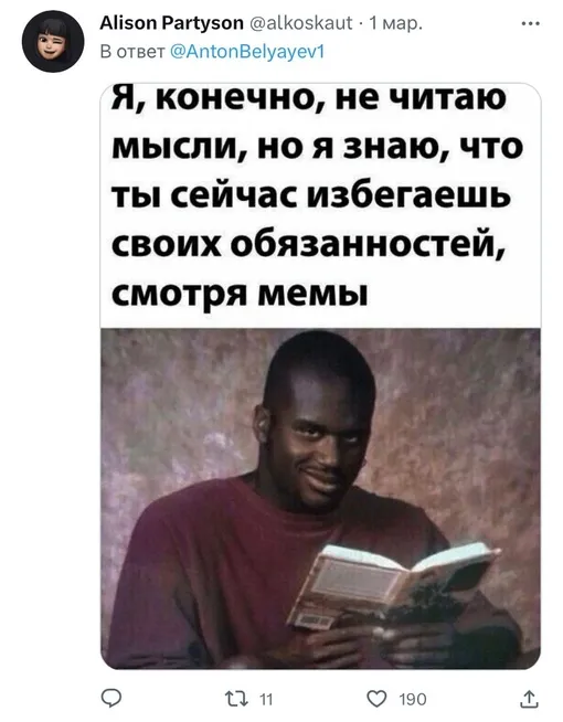 мем мем