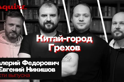 Продюсеры сериала «Эпидемия» Федорович и Никишов — о сотрудничестве с Netflix, о «Перевале Дятлова» и не только (видео)