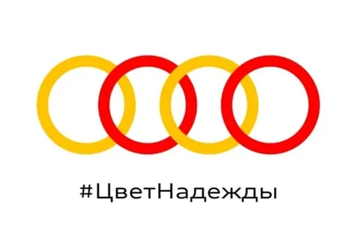 Audi Россия запускает акцию в поддержку врачей ГКБ 40 в Коммунарке