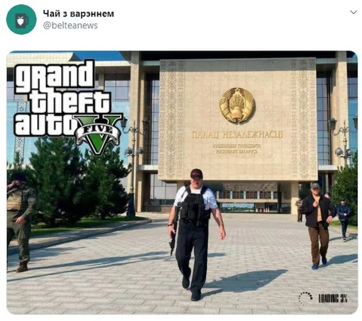 GTA V