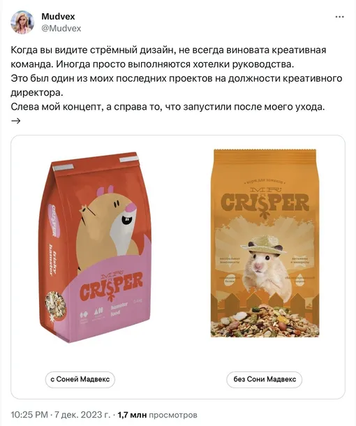 Соцсети Соцсети