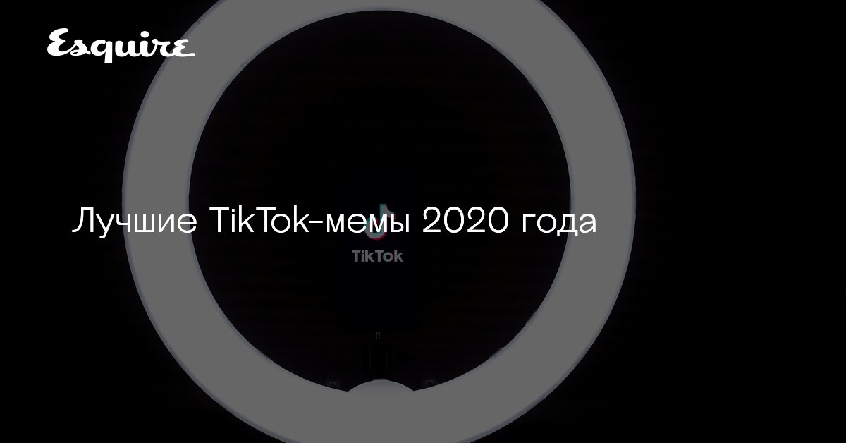 Популярные МЕМЫ 2021 года #3 - YouTube