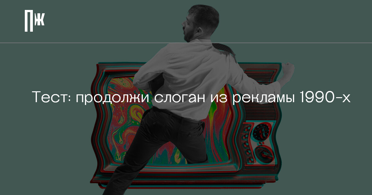 Лада рекламный слоган