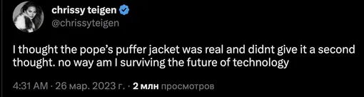 Я решила, что пуховик папы настоящий, ни на секунду не задумавшись. Я не выживу в мире технологий будущего