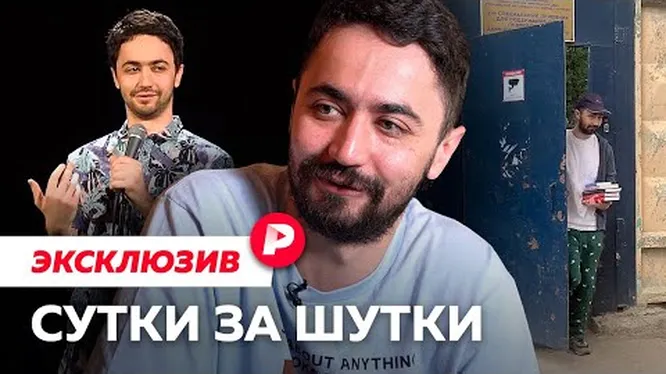 Смотреть